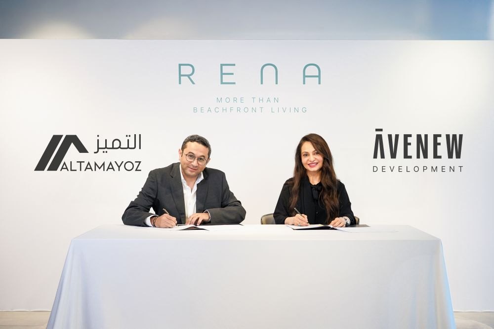 Rena, a development in Dubai Islands, Dubai, photo 3