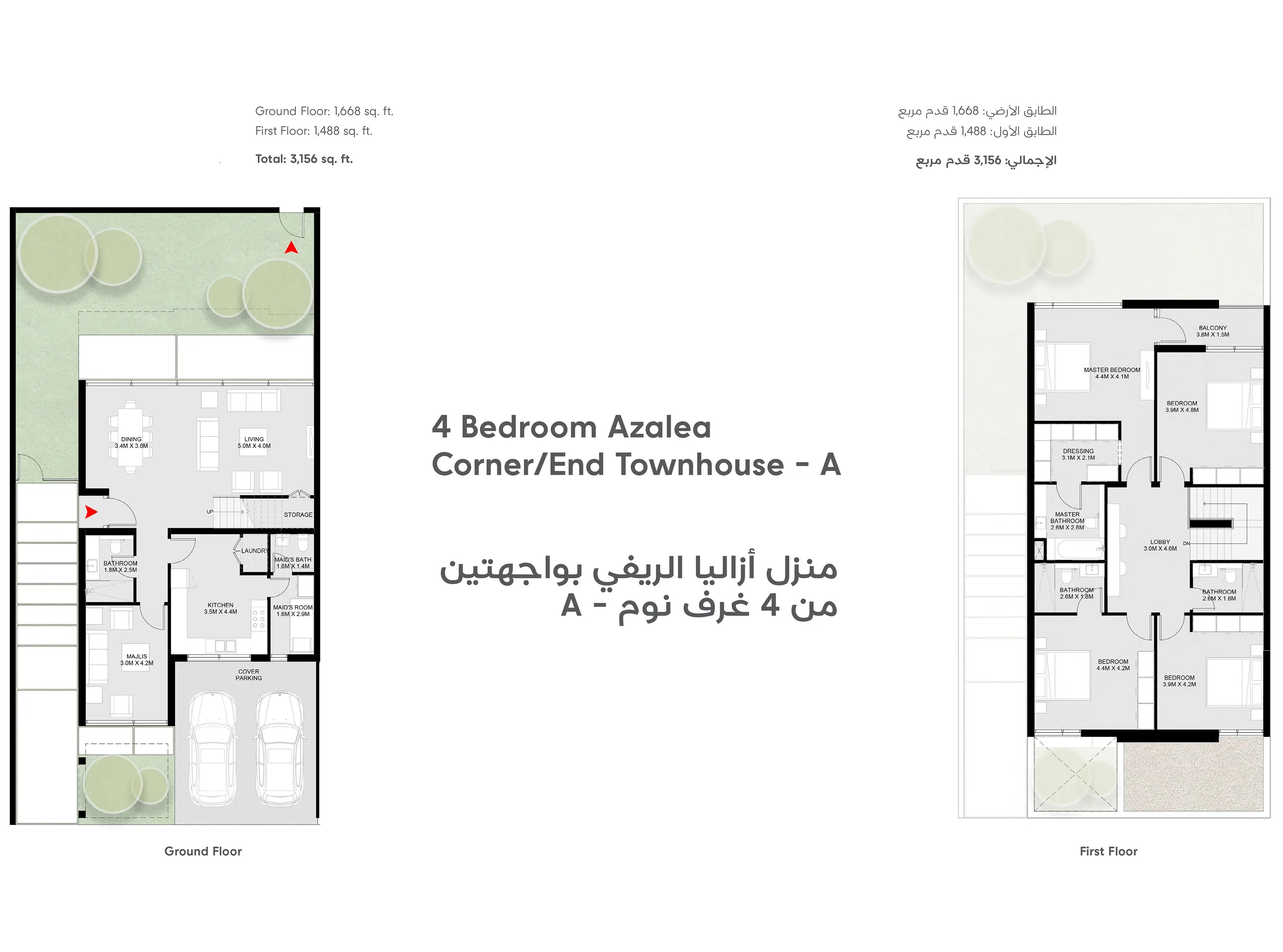 Masaar 1 Azalea, a development in Tilal, Dubai