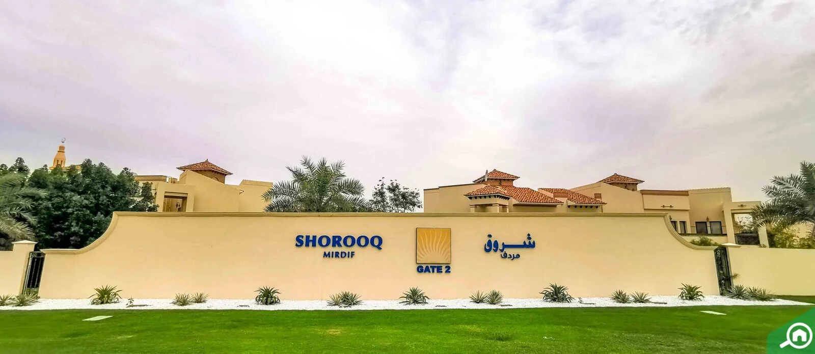 Mirdif, a residential community in Dubai