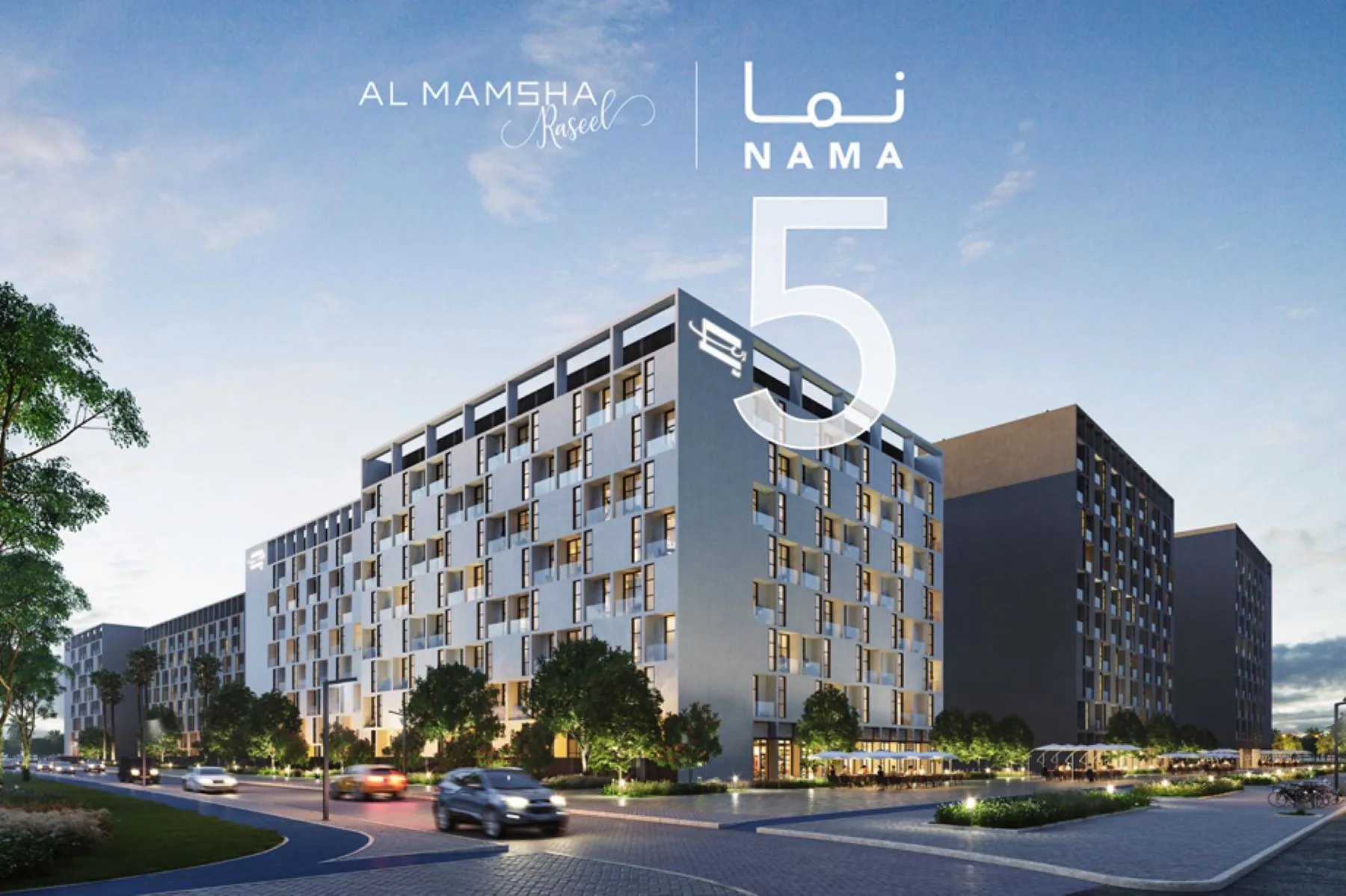 Al Mamsha Raseel, a development in Muwaileh Commercial, Dubai