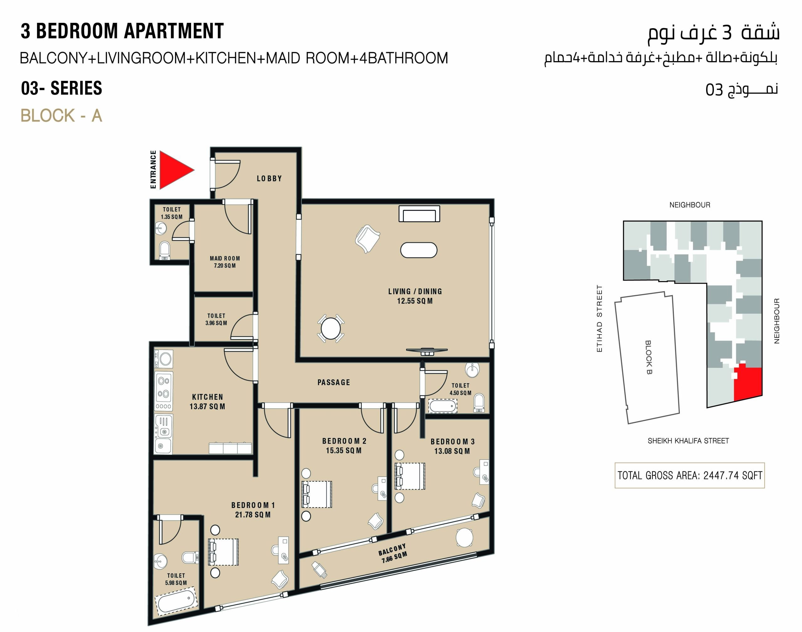 Gulfa Towers, a development in Al Rashidiya 1, Dubai, photo 4