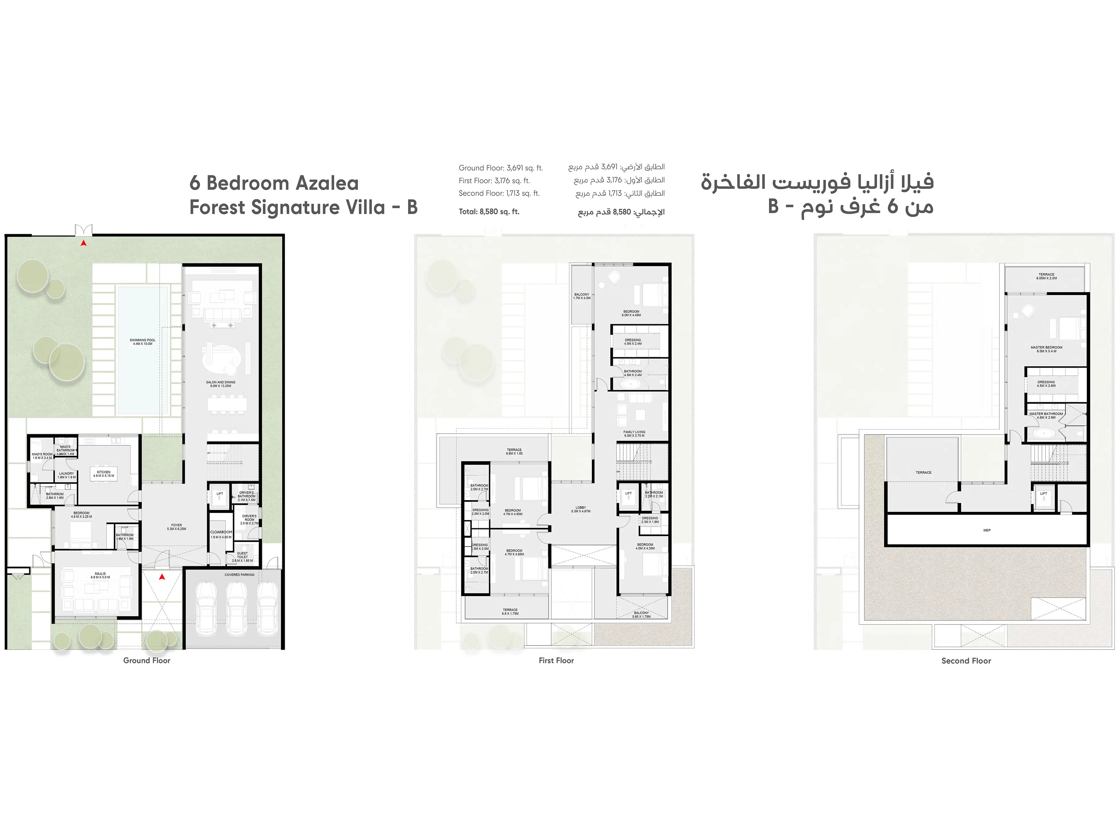 Masaar 1 Azalea, a development in Tilal, Dubai, photo 3