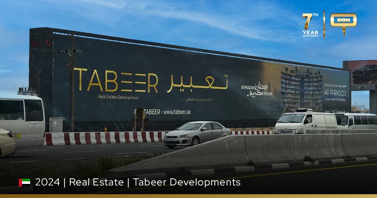 48 Parkside, a development in Arjan, Dubai, photo 4