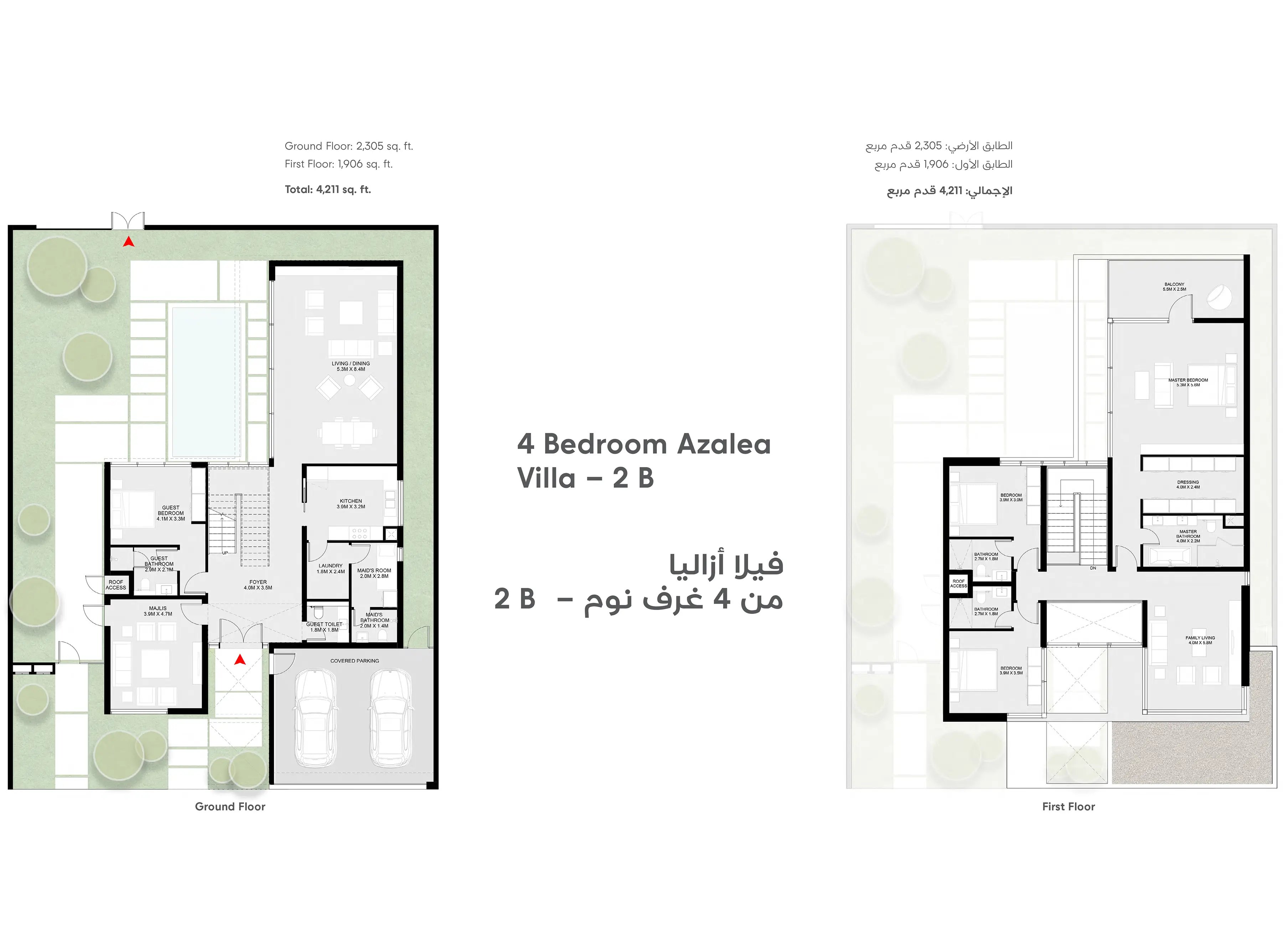 Masaar 1 Azalea, a development in Tilal, Dubai, photo 4