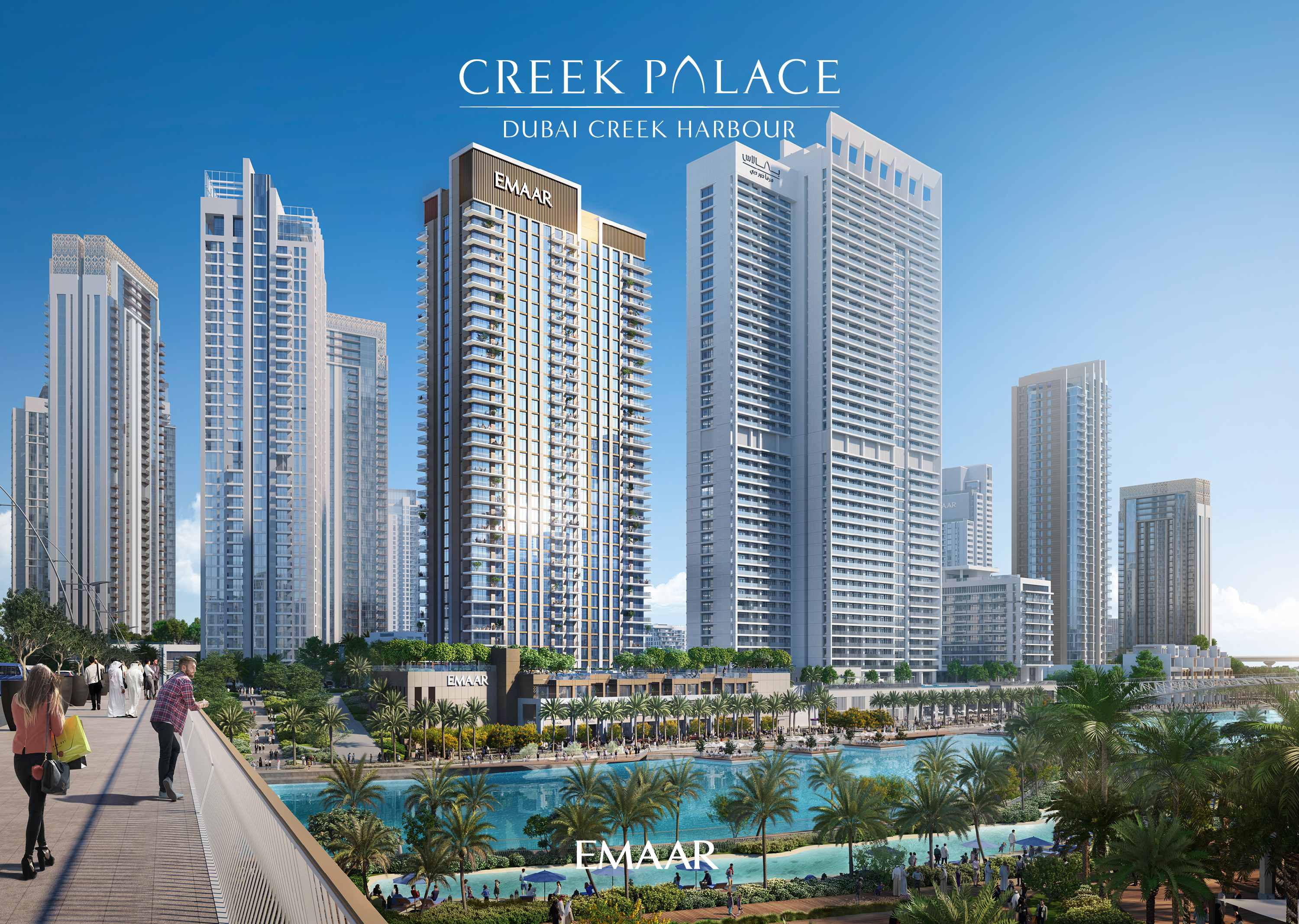 Creek Palace Residences, a development in Dubai Creek Harbour, Dubai, photo 3
