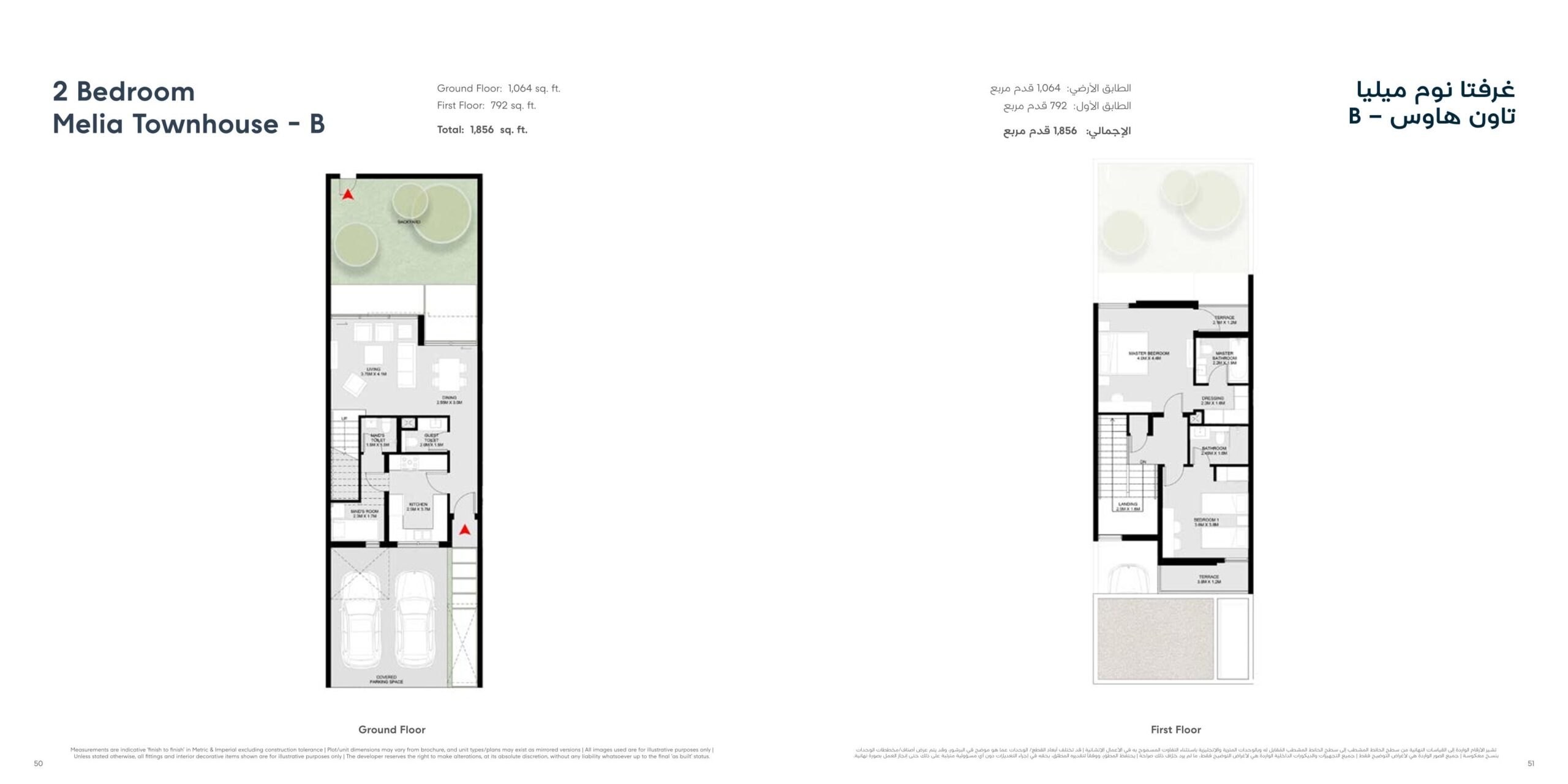 Masaar 2 Anber, a development in Al Rowdat Suburb, Dubai