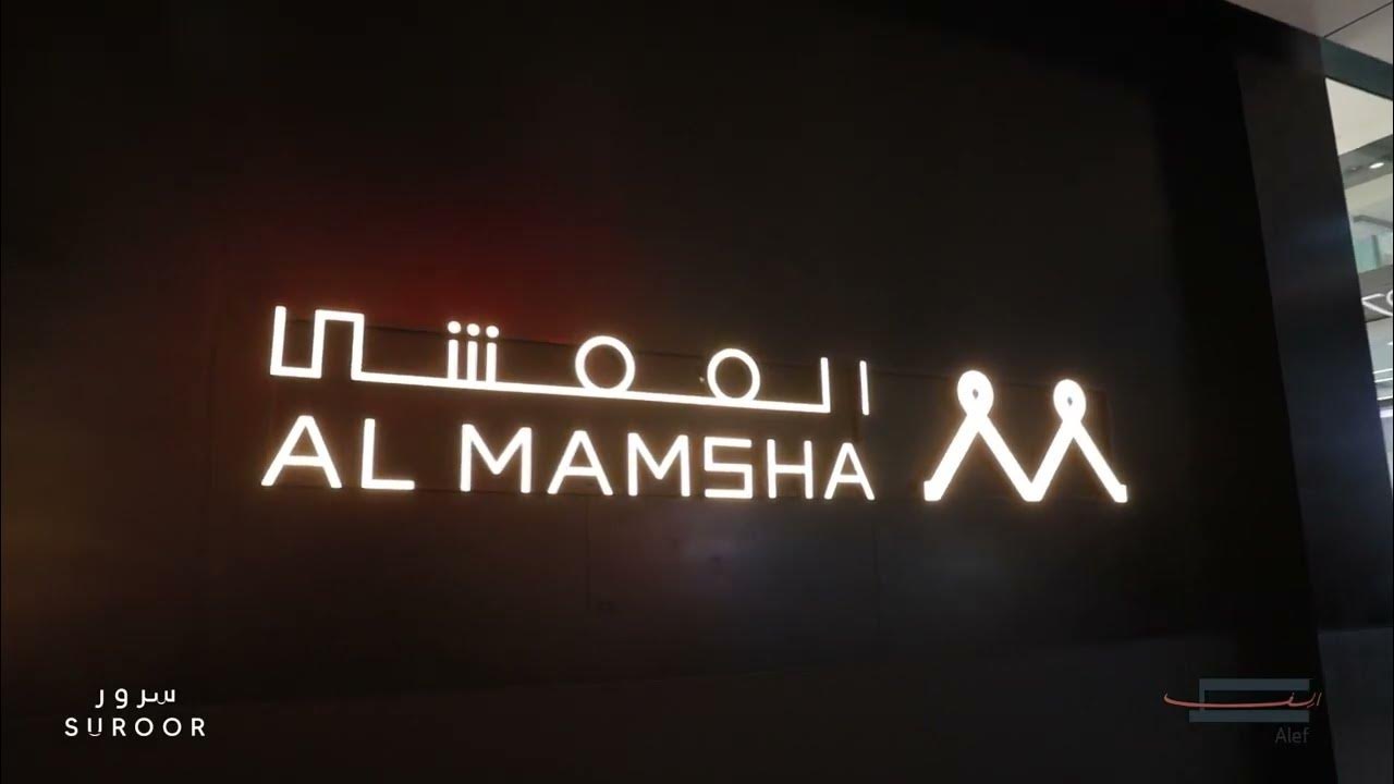Al Mamsha Seerah, a development in Muwaileh Commercial, Dubai, photo 3