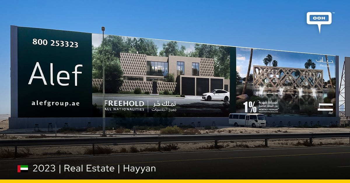 Hayyan, a development in Al Bedea, Dubai, photo 2