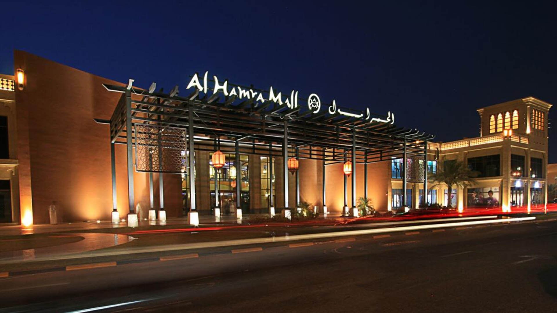 Al Hamra Village, a development in Al Jazeera Al Hamra, Dubai, photo 4