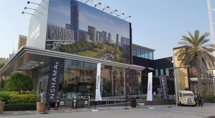 HillСrest, a development in Town Square, Dubai
